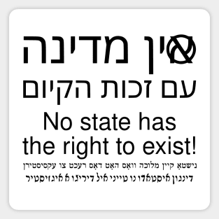 No State Has The Right To Exist (Hebrew/English/Yiddish/Ladino) Magnet